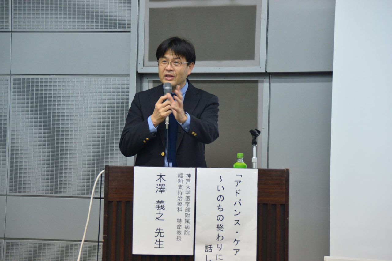 【門司・小倉・戸畑】H30年度　門司・小倉・戸畑合同　医療・介護従事者研修会を開催しました。