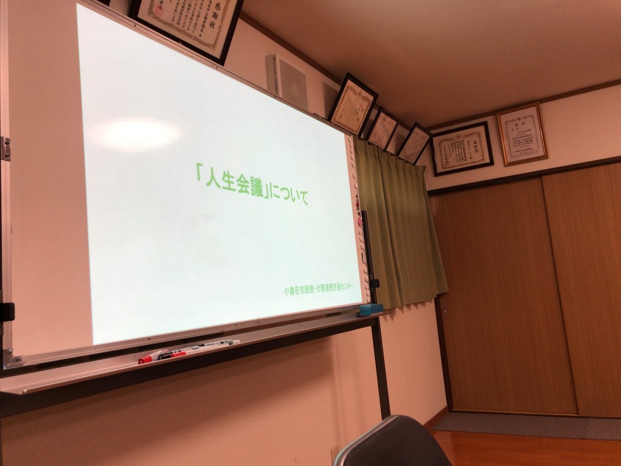 【小倉】小倉北区で普及啓発講演会を開催しました