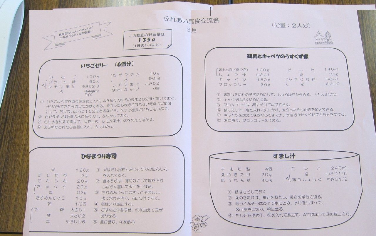 【八幡】高槻市民センターで2回目の講演を行いました！！