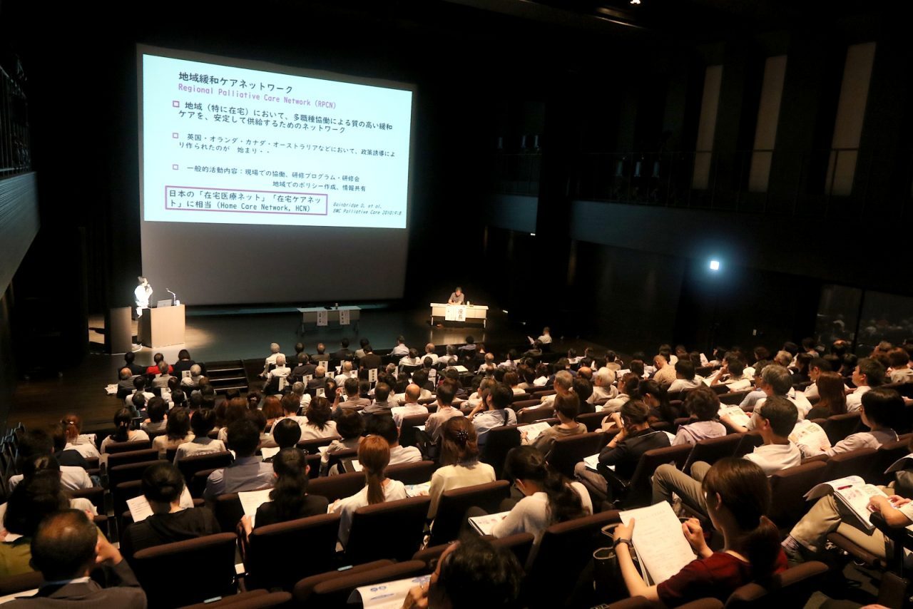 【八幡】2019年度 多職種連携研修会（4月～11月まとめ）