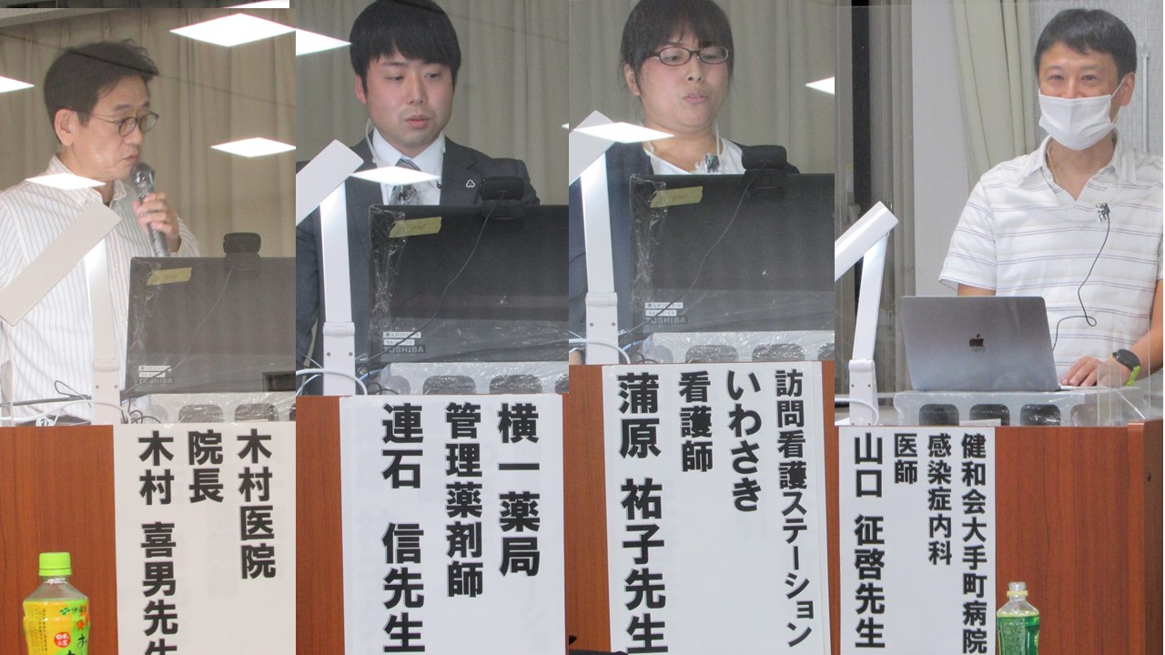 【小倉】令和2年度第1回多職種連携研修会のご報告