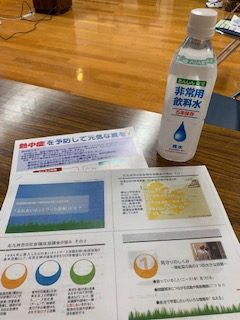 【小倉】普及啓発講演会in足立市民センター