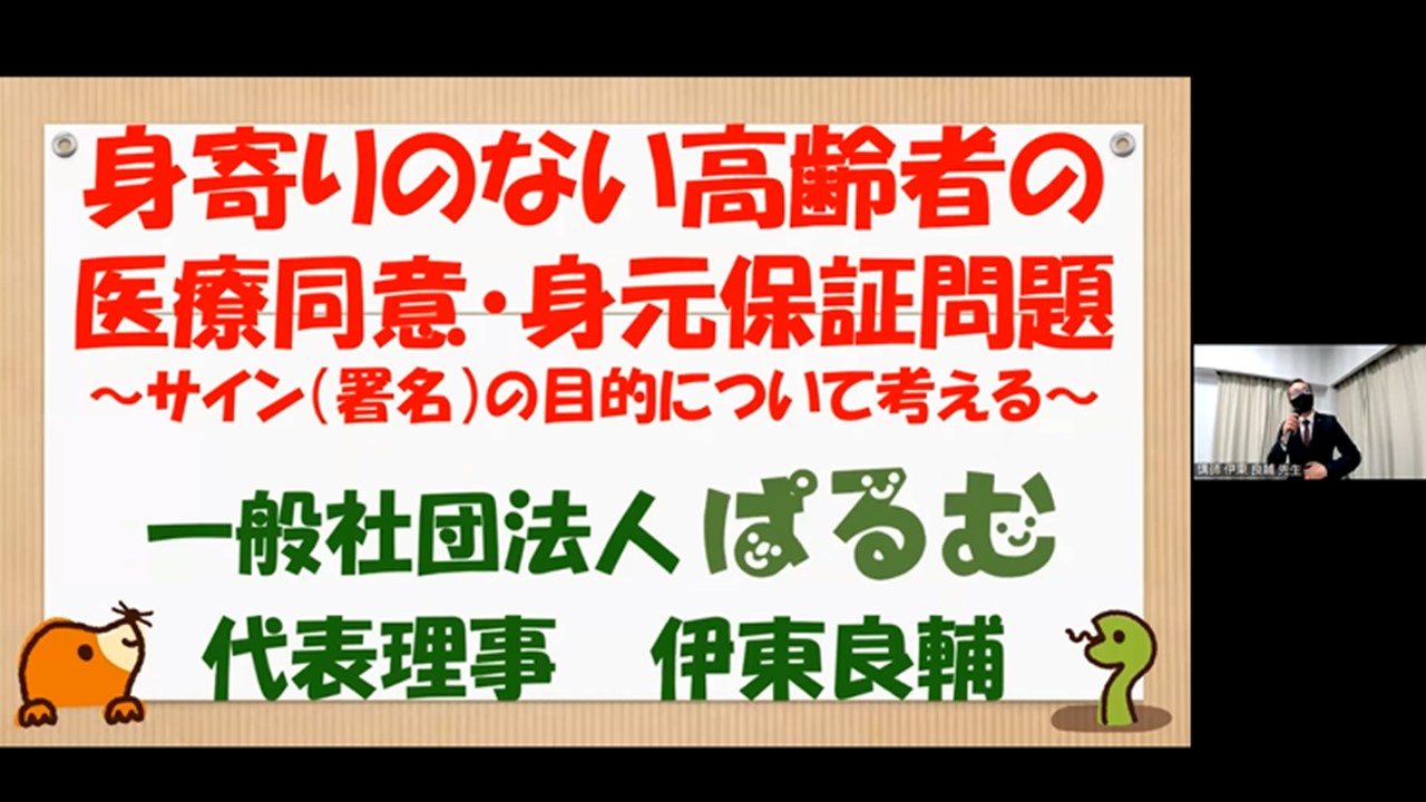 【小倉】令和４年度第2回　在宅医療介護従事者研修会開催の報告