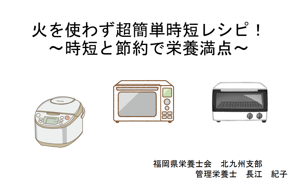 【門司】第一回在宅医療・介護従事者研修会を開催致しました。