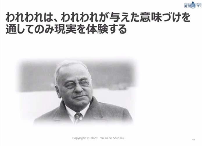 【小倉】令和5年度  多職種連携研修会を開催しました