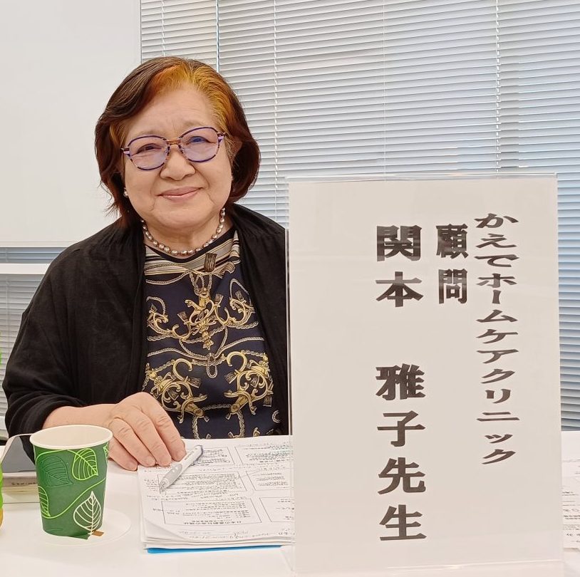【門司】令和6年度多職種連携合同研修会を開催しました