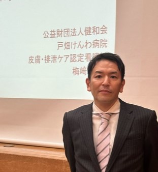 令和６年度　第１回戸畑医療・介護従事者研修会を開催しました