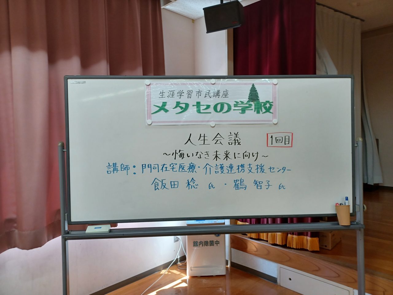 【門司】普及啓発活動のご報告