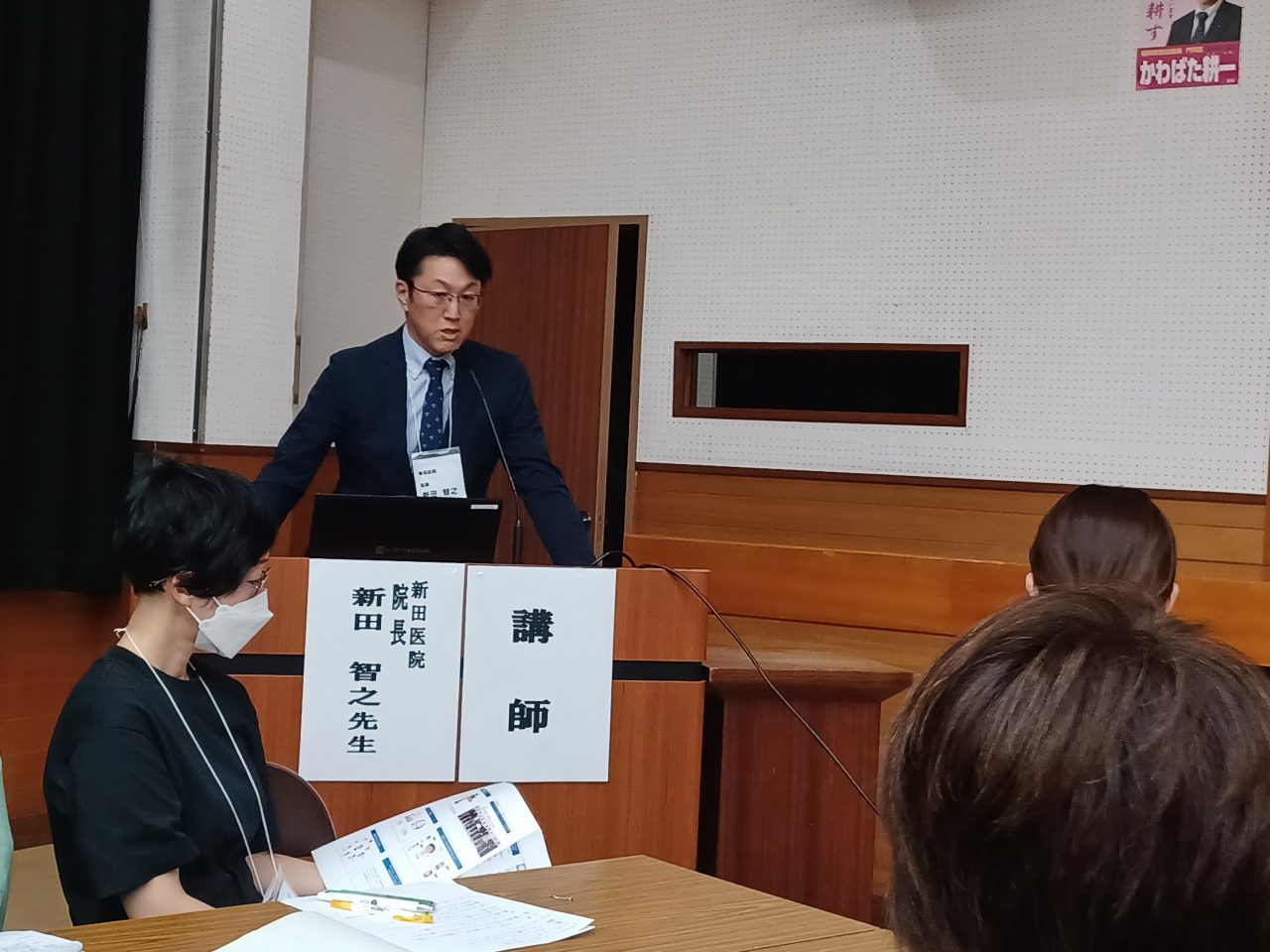 【門司】令和６年度第１回門司区多職種連携研修会を開催しました