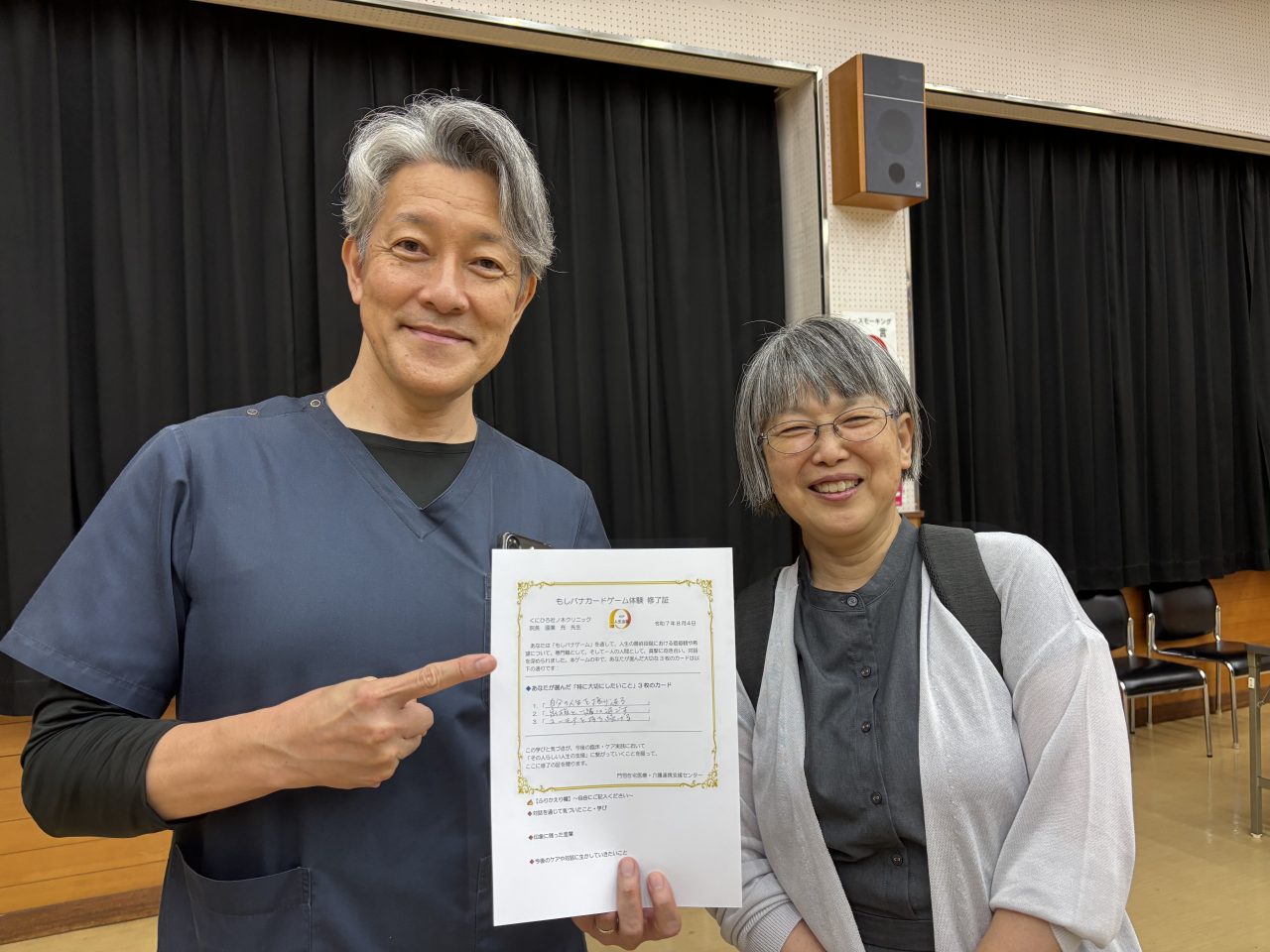 【門司】令和7年度第１回多職種連携研修会を開催しました🌻