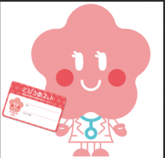 【門司】普及啓発活動のご報告