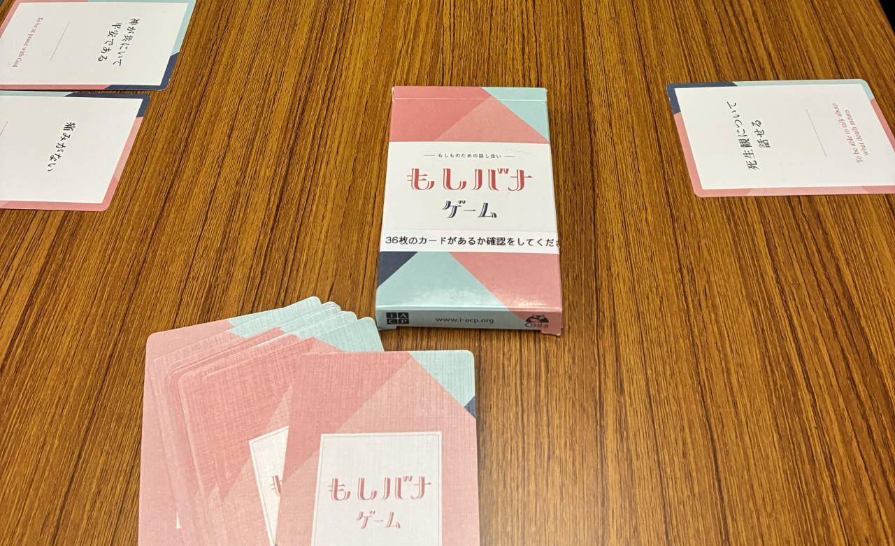 【合同】終活フェア～やさしく学ぶ1日～に参加してきました