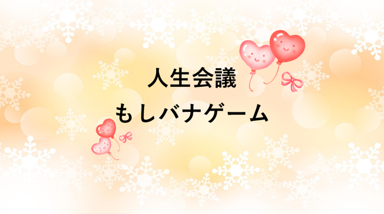 【小倉】2月の普及啓発のご報告