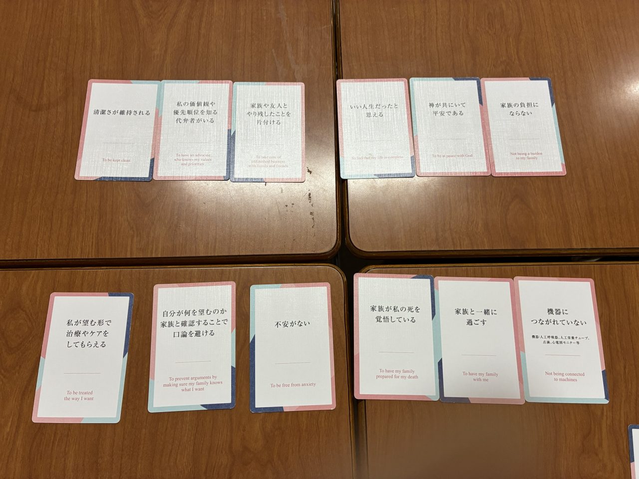 【戸畑】看護学生（２年生）と人生会議をしました