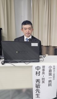 【小倉】在宅医療介護従事者研修会を開催しました