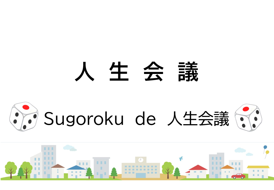 【門司】普及啓発活動のご報告🍂