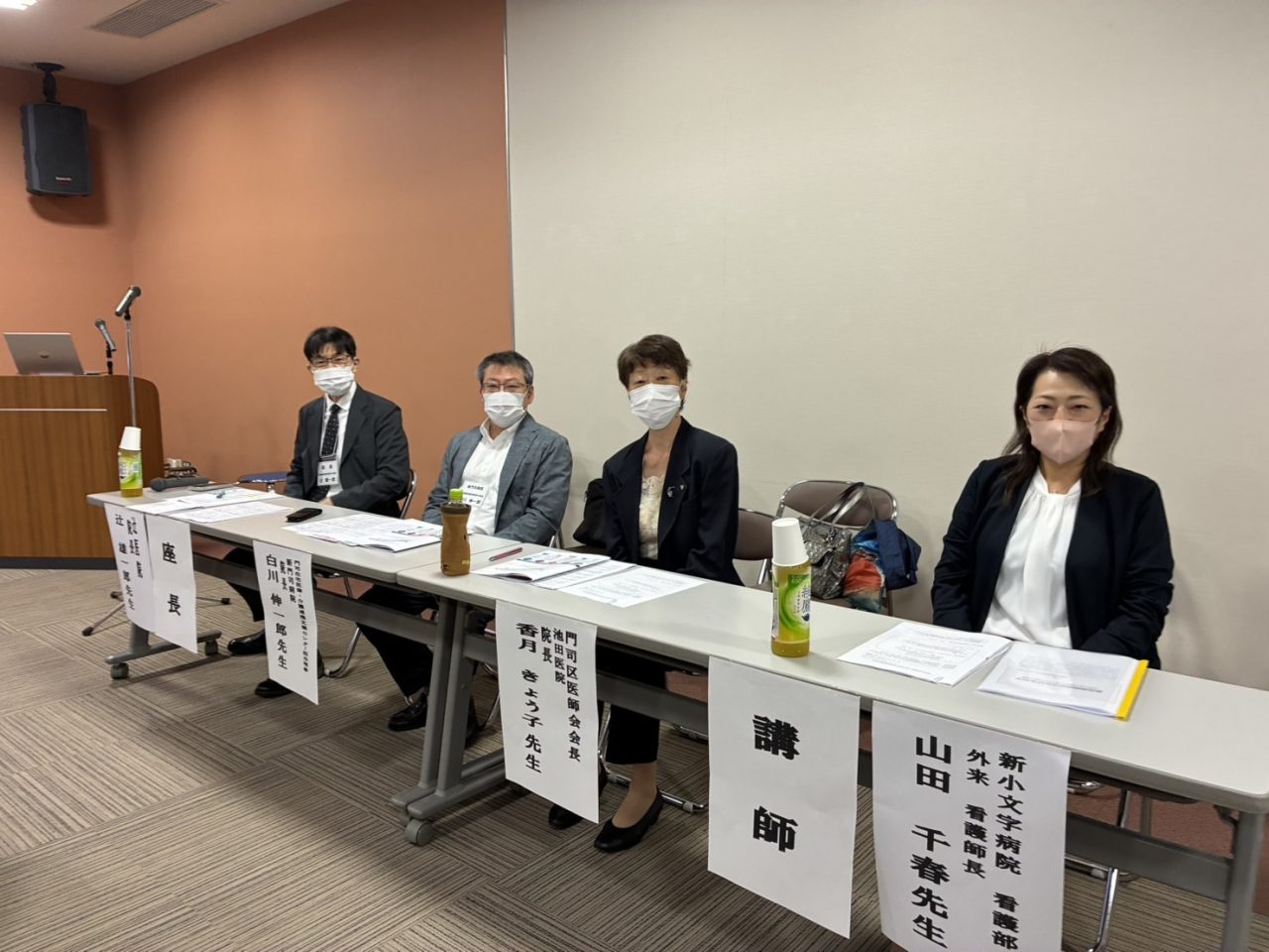【門司】令和8年度第１回多職種連携研修会を開催しました🍁