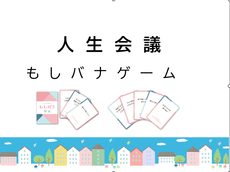 【門司】普及啓発活動のご報告🎃