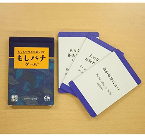 【若松】第1回若松区多職種連携研修会を開催しました